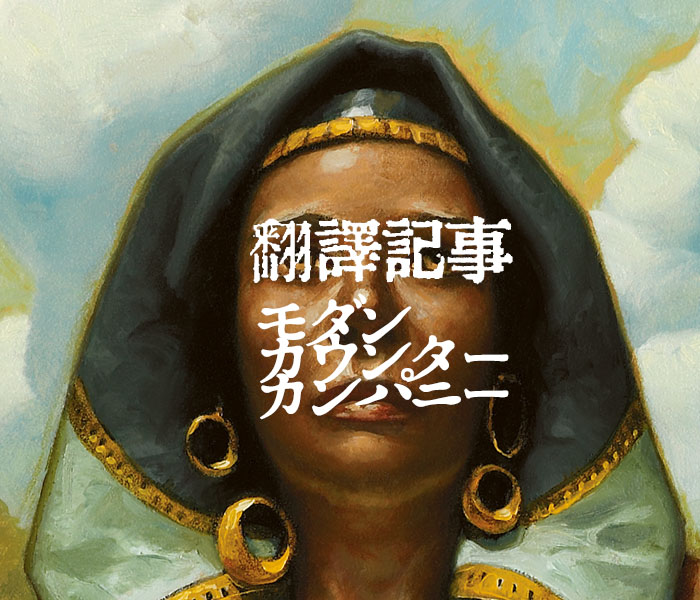 Mtgモダンデッキ カウンターカンパニーのサイドボーディング 19年1月 翻訳記事 Yozoutsutsu